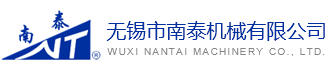 蕪湖匯勝機械設(shè)備制造有限公司